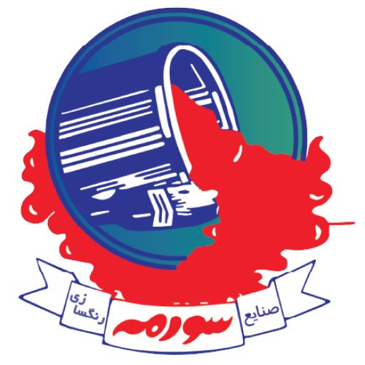 صنایع رنگسازی سورمه logo